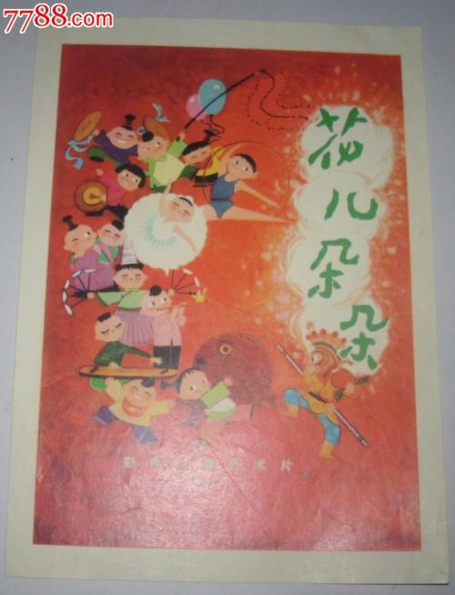 买个假上海浦东发展银行定期存单